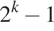 2 в сте­пе­ни k минус 1