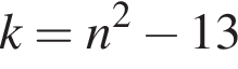 k=n в квад­ра­те минус 13