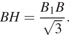 BH= дробь: чис­ли­тель: B_1B, зна­ме­на­тель: ко­рень из: на­ча­ло ар­гу­мен­та: 3 конец ар­гу­мен­та конец дроби . 