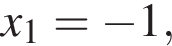 x_1= минус 1,