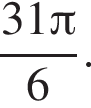  дробь: чис­ли­тель: 31 Пи , зна­ме­на­тель: 6 конец дроби . 