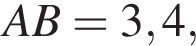 AB = 3,4,