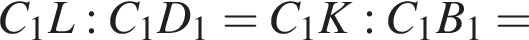 C_1L : C_1D_1 = C_1K : C_1 B_1 =