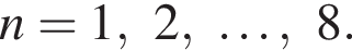 n = 1, 2, \dots, 8.