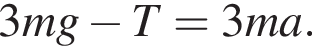 3mg минус T=3ma.