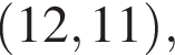  левая круг­лая скоб­ка 12, 11 пра­вая круг­лая скоб­ка ,