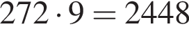 272 умно­жить на 9=2448