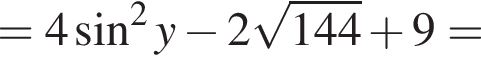 =4 синус в квадрате y минус 2 корень из: начало аргумента: 144 конец аргумента плюс 9=