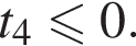  t_4 мень­ше или равно 0.