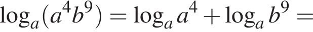 \log _a левая круг­лая скоб­ка a в сте­пе­ни 4 b в сте­пе­ни левая круг­лая скоб­ка 9 пра­вая круг­лая скоб­ка пра­вая круг­лая скоб­ка = ло­га­рифм по ос­но­ва­нию левая круг­лая скоб­ка a пра­вая круг­лая скоб­ка a в сте­пе­ни 4 плюс ло­га­рифм по ос­но­ва­нию левая круг­лая скоб­ка a пра­вая круг­лая скоб­ка b в сте­пе­ни 9 =