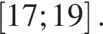  левая квад­рат­ная скоб­ка 17;19 пра­вая квад­рат­ная скоб­ка .