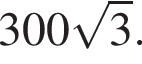 300 ко­рень из: на­ча­ло ар­гу­мен­та: 3 конец ар­гу­мен­та .
