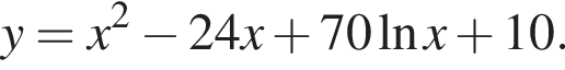y=x в квад­ра­те минус 24x плюс 70 на­ту­раль­ный ло­га­рифм x плюс 10.