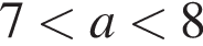 7 мень­ше a мень­ше 8