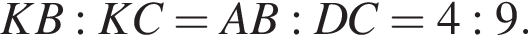 KB:KC = AB:DC = 4:9.
