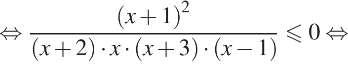  рав­но­силь­но дробь: чис­ли­тель: левая круг­лая скоб­ка x плюс 1 пра­вая круг­лая скоб­ка в квад­ра­те , зна­ме­на­тель: левая круг­лая скоб­ка x плюс 2 пра­вая круг­лая скоб­ка умно­жить на x умно­жить на левая круг­лая скоб­ка x плюс 3 пра­вая круг­лая скоб­ка умно­жить на левая круг­лая скоб­ка x минус 1 пра­вая круг­лая скоб­ка конец дроби мень­ше или равно 0 рав­но­силь­но 
