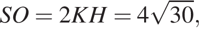  SO = 2KH = 4 ко­рень из: на­ча­ло ар­гу­мен­та: 30 конец ар­гу­мен­та ,