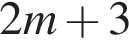 2m плюс 3