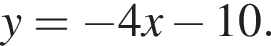 y= минус 4 x минус 10.