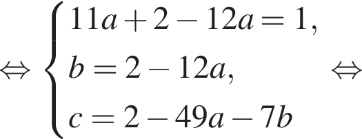 равносильно система выражений 11a плюс 2 минус 12a = 1,b=2 минус 12a,c=2 минус 49a минус 7b конец системы . равносильно