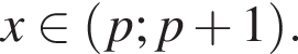 x при­над­ле­жит левая круг­лая скоб­ка p;p плюс 1 пра­вая круг­лая скоб­ка .
