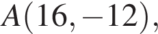 A левая круг­лая скоб­ка 16, минус 12 пра­вая круг­лая скоб­ка ,