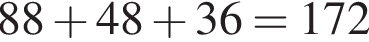 88 плюс 48 плюс 36=172