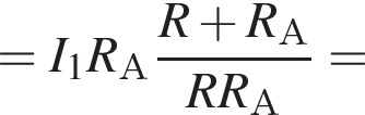 =I_1R_А дробь: чис­ли­тель: R плюс R_А, зна­ме­на­тель: RR_А конец дроби = 