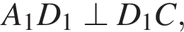 A_1D_1\perp D_1C,