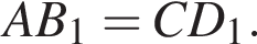 AB_1=CD_1. 