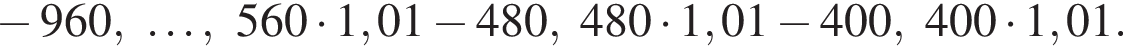  минус 960,\ldots, 560 умно­жить на 1,01 минус 480,480 умно­жить на 1,01 минус 400,400 умно­жить на 1,01.