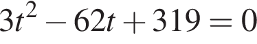 3t в квад­ра­те минус 62t плюс 319=0