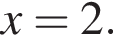 x=2.