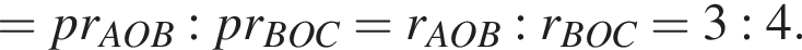 = pr_AOB:pr_BOC =r_AOB:r_BOC = 3 : 4.