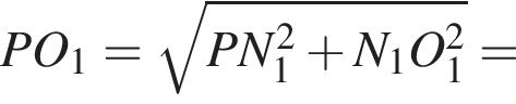 PO_1 = корень из: начало аргумента: PN_1 в квадрате плюс N_1O_1 в квадрате конец аргумента =