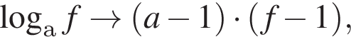  ло­га­рифм по ос­но­ва­нию а f arrow левая круг­лая скоб­ка a минус 1 пра­вая круг­лая скоб­ка умно­жить на левая круг­лая скоб­ка f минус 1 пра­вая круг­лая скоб­ка ,