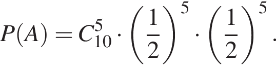 P левая круг­лая скоб­ка A пра­вая круг­лая скоб­ка =C в сте­пе­ни 5 _10 умно­жить на левая круг­лая скоб­ка дробь: чис­ли­тель: 1, зна­ме­на­тель: 2 конец дроби пра­вая круг­лая скоб­ка в сте­пе­ни 5 умно­жить на левая круг­лая скоб­ка дробь: чис­ли­тель: 1, зна­ме­на­тель: 2 конец дроби пра­вая круг­лая скоб­ка в сте­пе­ни 5 .