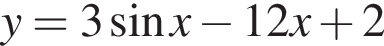 y=3 синус x минус 12x плюс 2