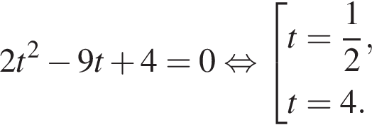 2t в квадрате минус 9t плюс 4=0 равносильно совокупность выражений t= дробь: числитель: 1, знаменатель: 2 конец дроби ,t=4. конец совокупности .