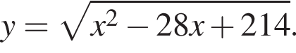 y= корень из: начало аргумента: x в квадрате минус 28x плюс 214 конец аргумента .