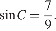  синус C= дробь: чис­ли­тель: 7, зна­ме­на­тель: 9 конец дроби . 