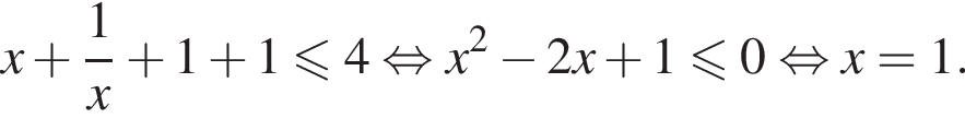 x плюс дробь: числитель: 1, знаменатель: x конец дроби плюс 1 плюс 1 меньше или равно 4 равносильно x в квадрате минус 2x плюс 1 меньше или равно 0 равносильно x=1.