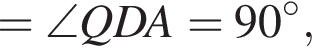 =\angle QDA=90 в степени левая круглая скобка \circ правая круглая скобка ,