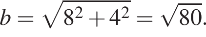 b= ко­рень из: на­ча­ло ар­гу­мен­та: 8 конец ар­гу­мен­та в квад­ра­те плюс 4 в квад­ра­те = ко­рень из: на­ча­ло ар­гу­мен­та: 80 конец ар­гу­мен­та .