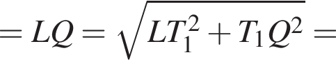=LQ= ко­рень из: на­ча­ло ар­гу­мен­та: LT_1 в квад­ра­те плюс T_1Q в квад­ра­те конец ар­гу­мен­та =