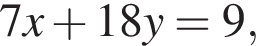 7x плюс 18y=9,