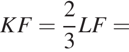  KF = дробь: чис­ли­тель: 2, зна­ме­на­тель: 3 конец дроби LF =