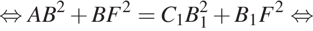  рав­но­силь­но AB в квад­ра­те плюс BF в квад­ра­те =C_1B_1 в квад­ра­те плюс B_1F в квад­ра­те рав­но­силь­но 