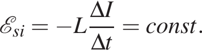 \mathcalE_si= минус L дробь: чис­ли­тель: \Delta I, зна­ме­на­тель: \Delta t конец дроби = const. 