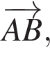\overrightarrowAB,